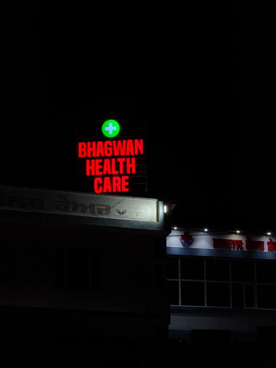 Bhagwan Health Care centre neon sign board installed by Pen to Print Advertisers, Punjab